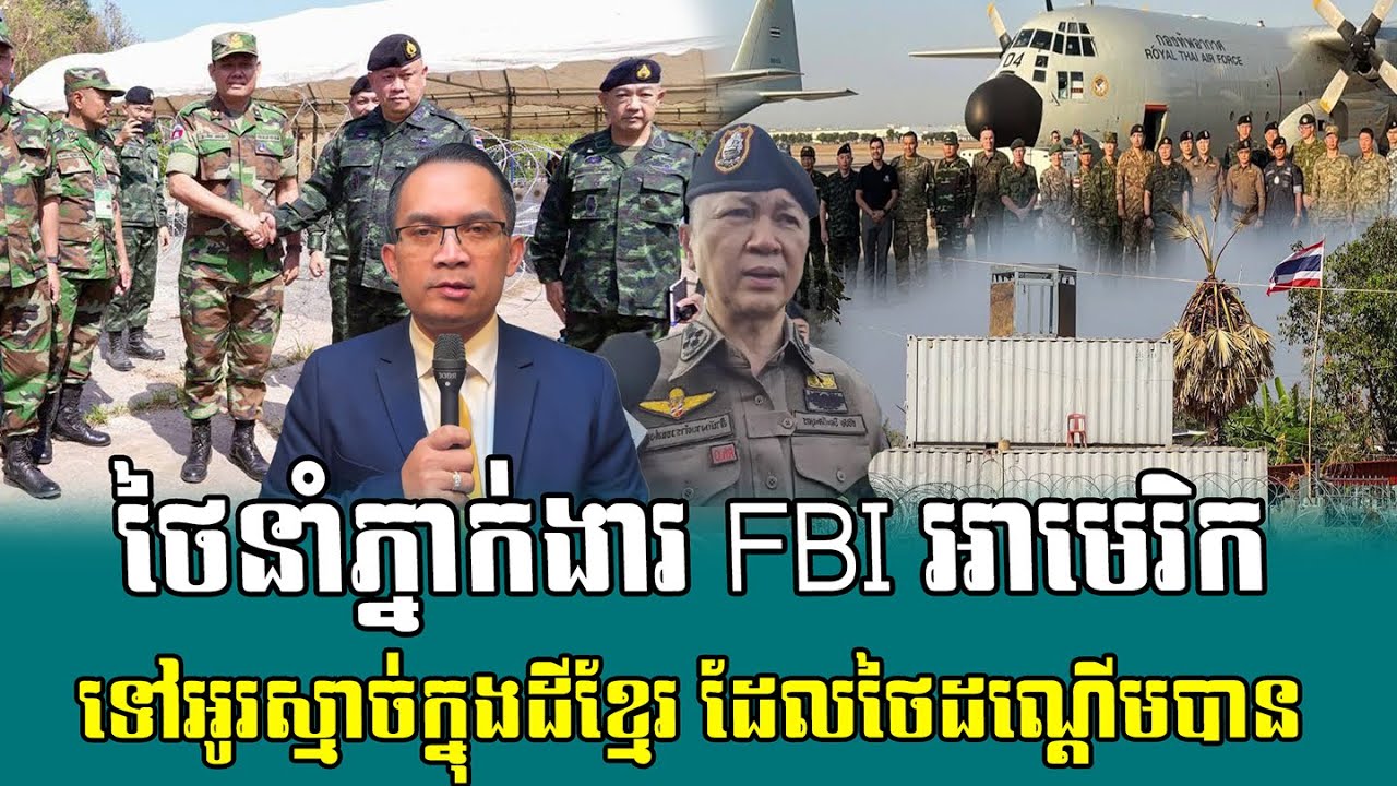 ❤️03/02/2026 |​ Mr. Muong Nareth Live Talk Show | Cambodia Thailand conflict | 7 News168