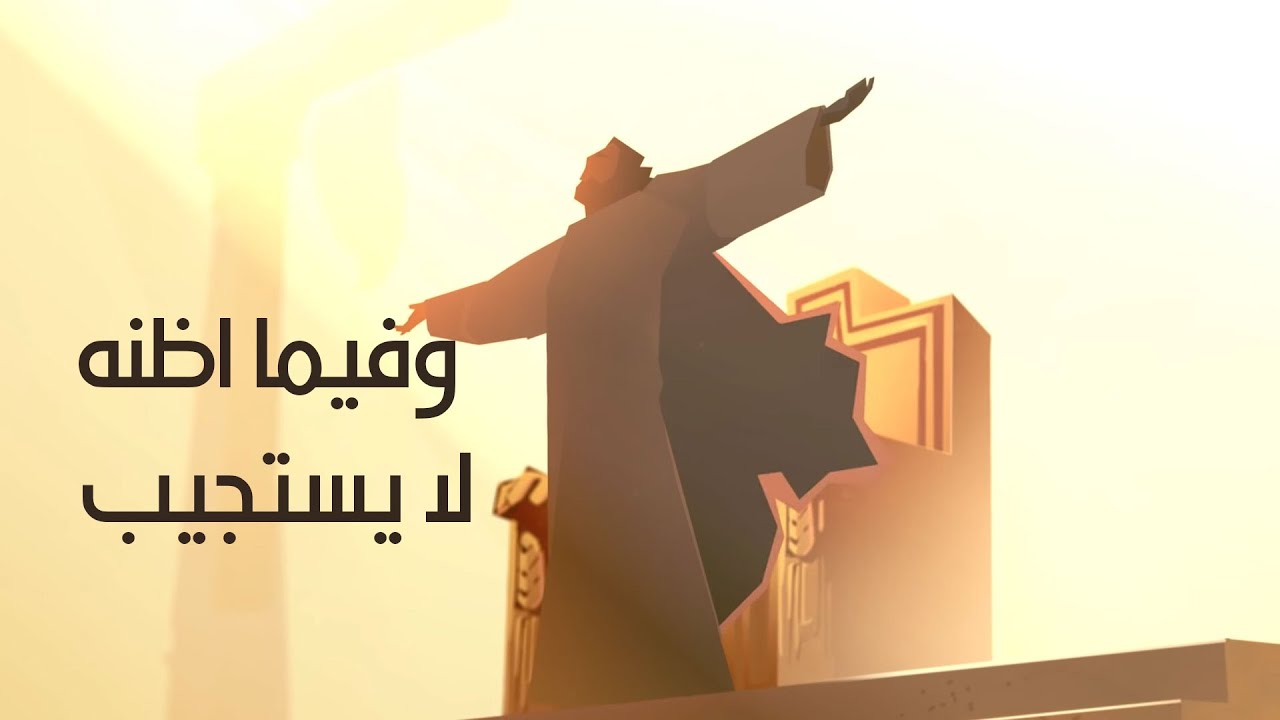 وفيما اظنه لا يستجيب - أسره التسبيح ( كورال مار افرام السرياني )