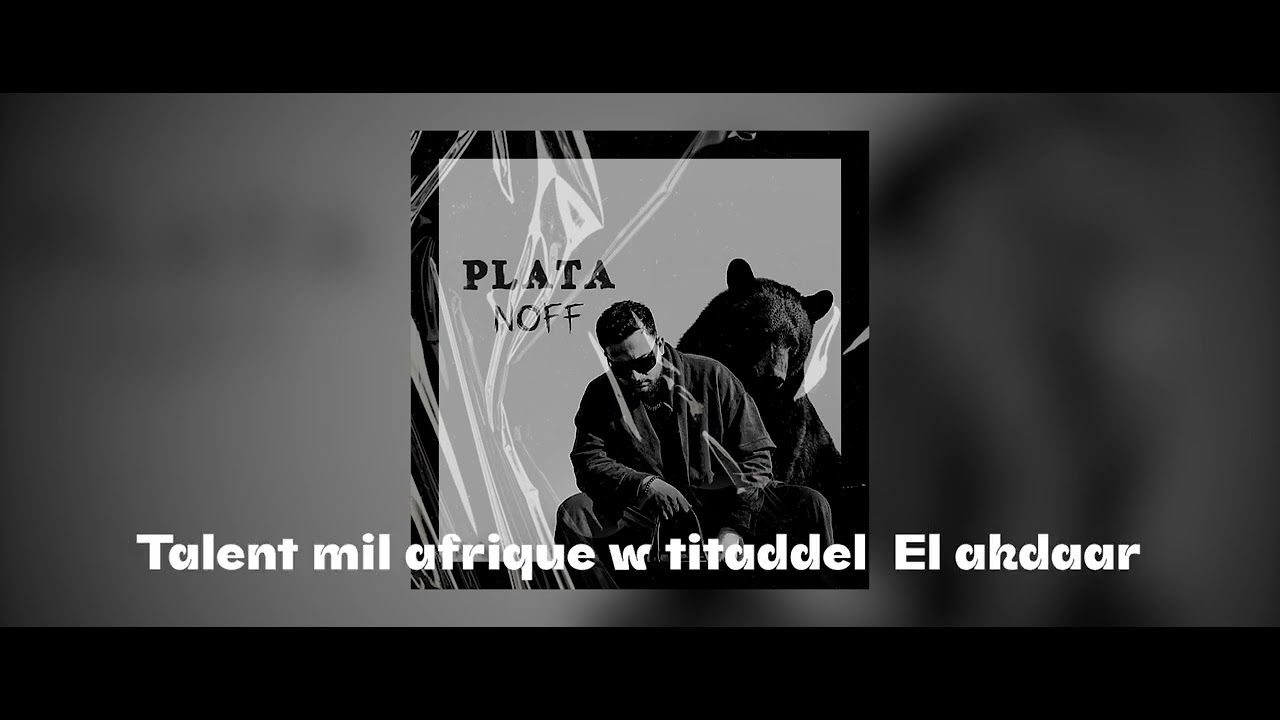 N-OFF - PLATA (Official Lyric Video) 
