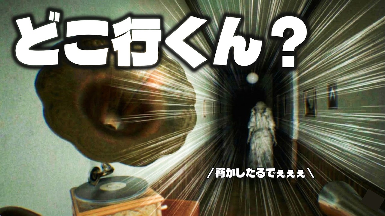 【电梯｜Elevator】PT系ホラゲらしいけど幽霊と息合わな過ぎて面白い【新作ホラーゲームのDEMO版を2人で実況プレイ】