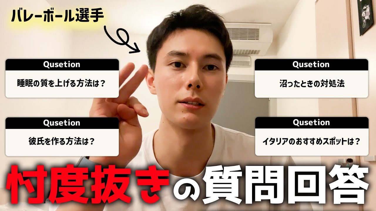 [Вопросы и ответы] RAN TAKAHASHI обожает консультации!