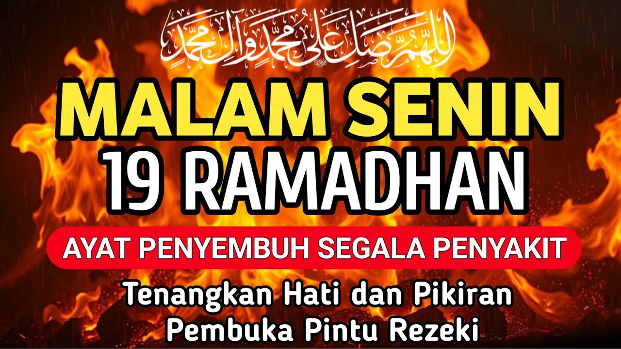 RUQYAH RUMAH PENGUSIR JIN, SETAN & SIHIR DI RUMAH & TUBUH, PENENANG HATI DAN FIKIRAN | BY ALAA AQEL