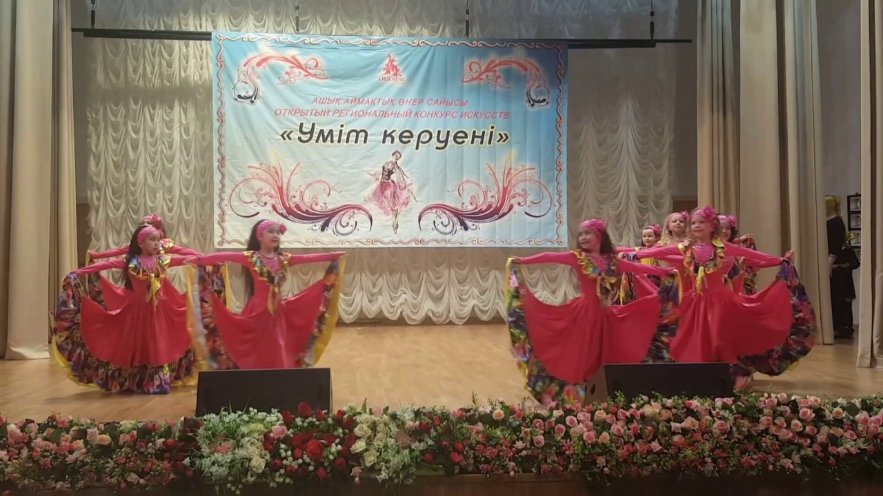 Танец 