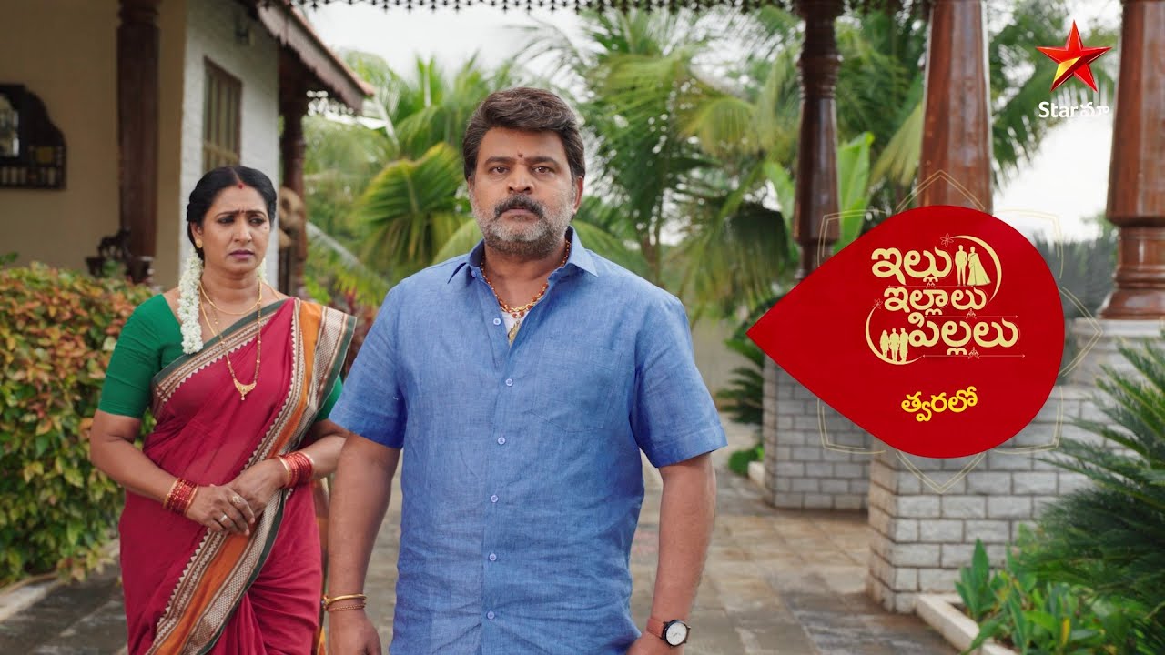 Illu Illalu Pillalu - Promo | New Serial | Star Maa Serials | Coming Soon on Star Maa.