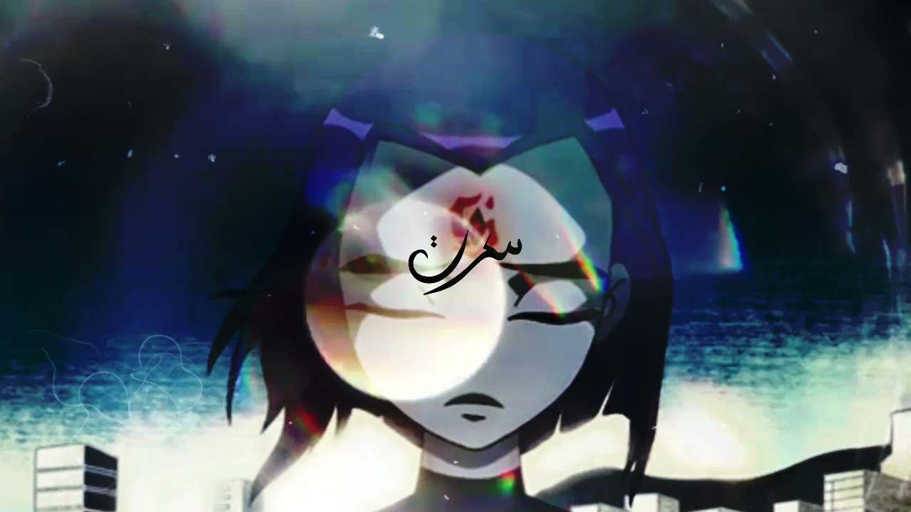 El Hass - Chouwaf Laama (Remix سكرت)