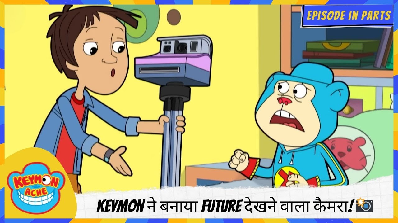 Keymon Ache | Keymon ने बनाया Future देखने वाला कैमरा! 📸 | Part 1 of 2