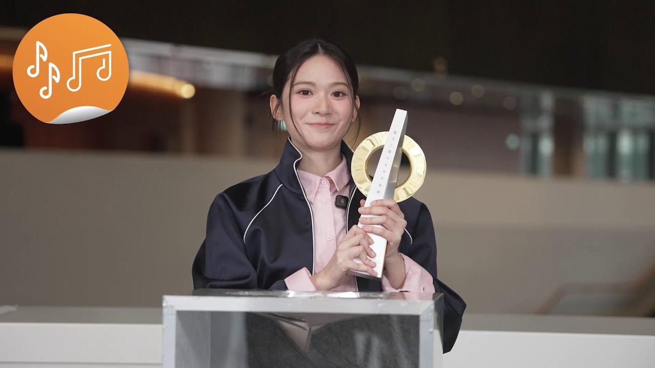 第47屆十大中文金曲—雲浩影