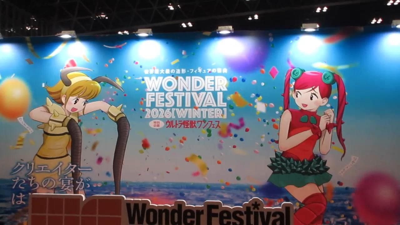 Wonder Festival Winter 2026