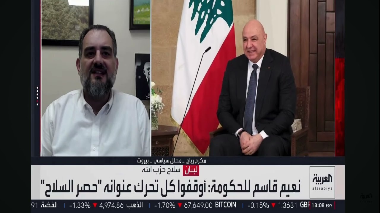 نزع السلاح لا حصره: الرد الحقيقي على وقاحة نعيم قاسم