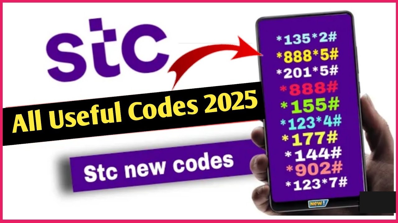Stc All Useful Codes | Stc Codes 2025 | Stc Qitaf Point Check Code | STC Offer Check Code