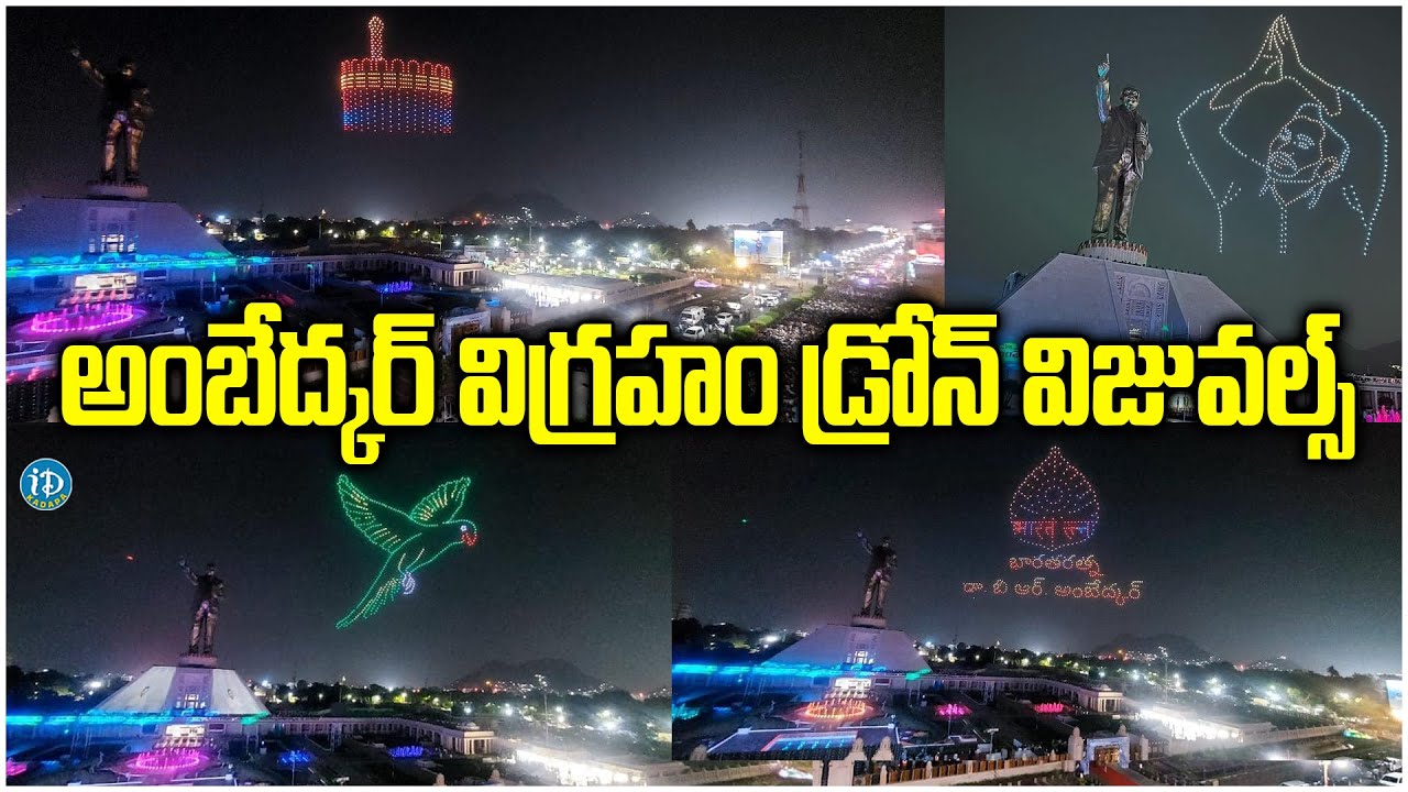 Drone Show of Dr. BR Ambedkar Statue | Statue of Social Justice | CM Jagan | iDream Kadapa
