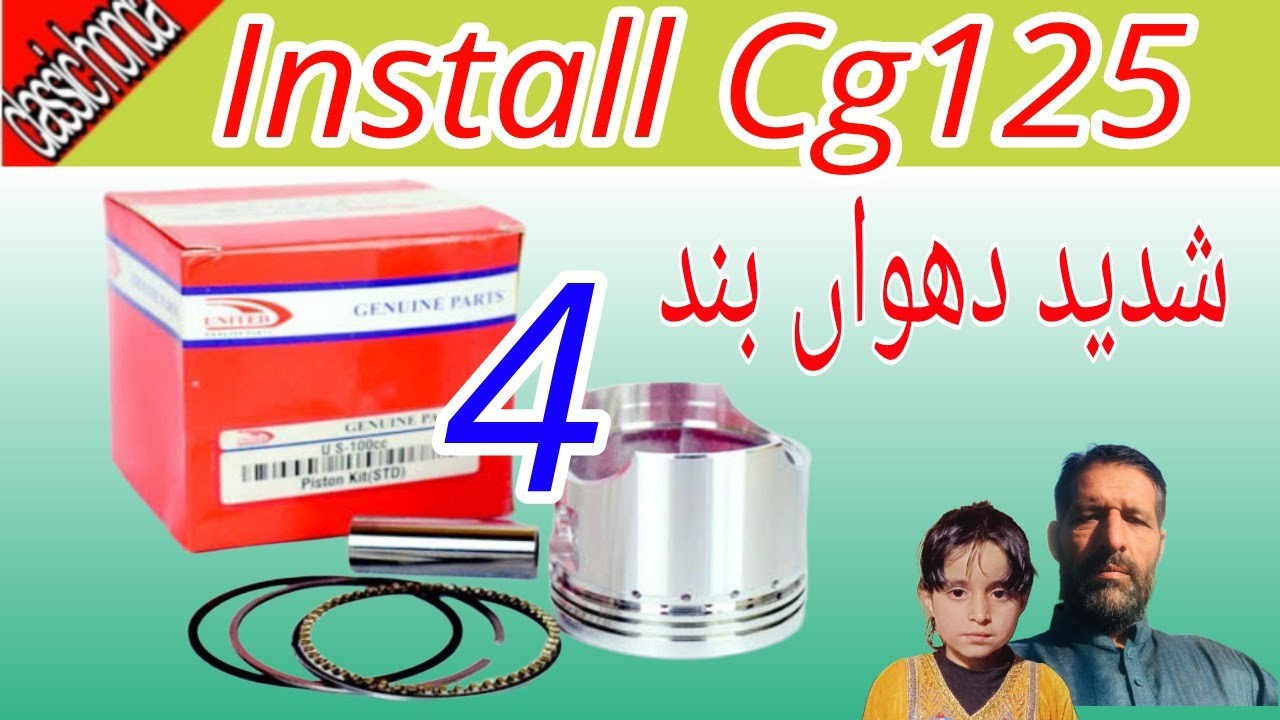 Honda cg125 ring installation  | piston ring setting | How to replace ring piston | classic honda