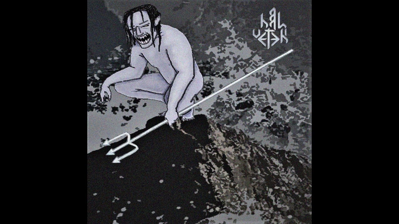 H&auml;l Vetehi - Lohik&auml;&auml;rmeen jahtaaja