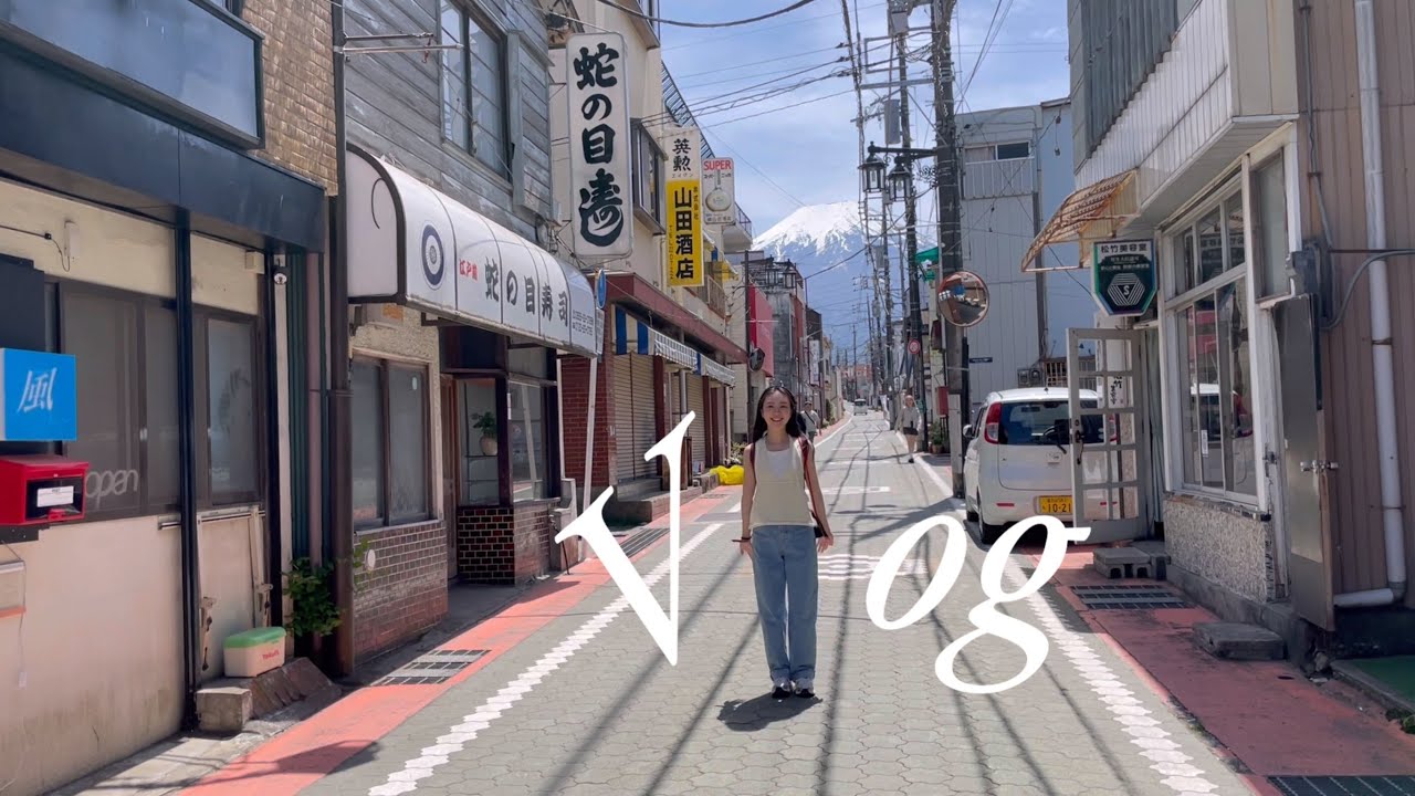 VLOG 도쿄여행 / 후지산 당일치기 (시모요시다, 가와구치코)