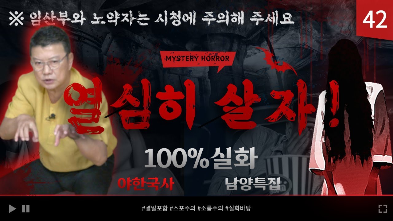 EP 42  열심히 살자!
