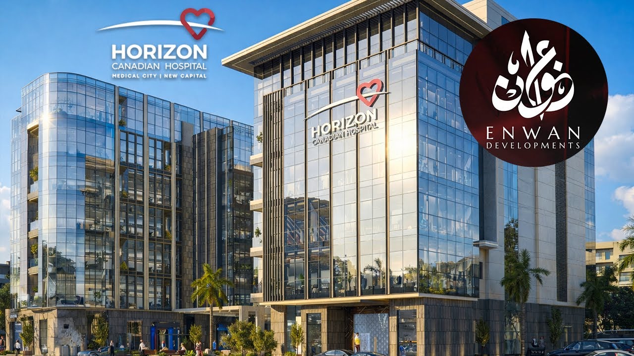 Horizon Canadian Hospital Enwan 2026 مستشفي هورايزن الكندية عنوان