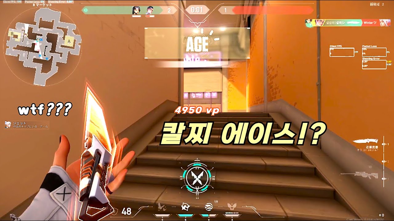 (칼 스킨 리뷰) 오라바이원탭 제대로 쓰는법???