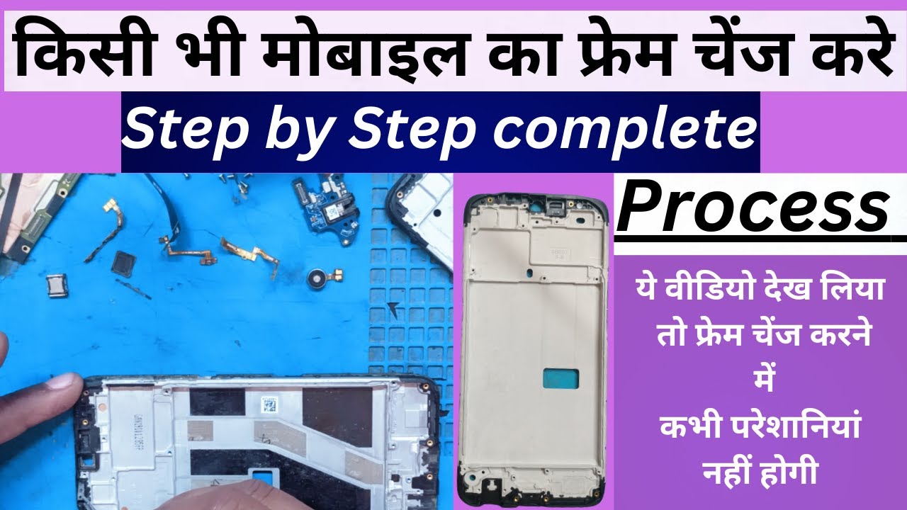 Replacing Frame (हड्डी) of Mobile Phones | How to change mobile middle frame | Mobile frame change |