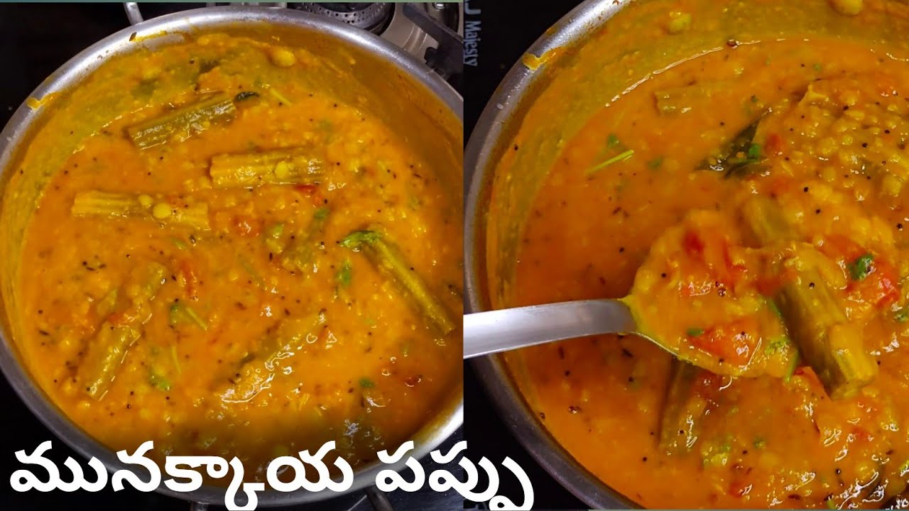 మునక్కాయ పప్పు ఇలా చేసి చూడండి మళ్ళీ మళ్ళీ చేసుకొని తింటారు 😋👌Munakkaya Pappu Recipe In Telugu
