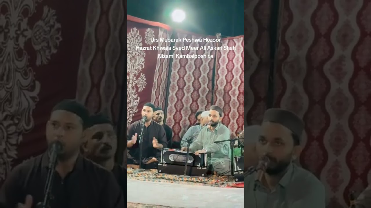 Shah e Mardan Sher e Yazdan Quwwat e Parwardigar | Manqabat Mola Ali a.s | Ali Moula