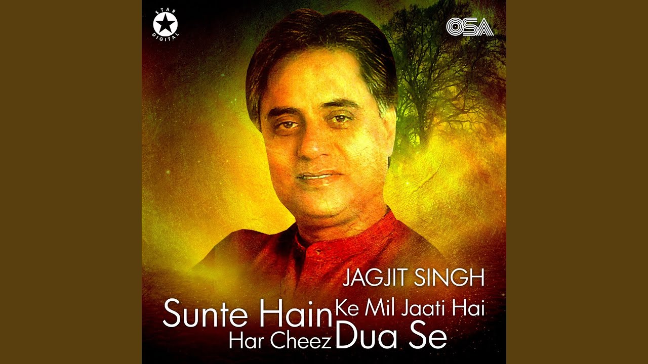 Sunte Hain Ke Mil Jaati Hai Har Cheez Dua Se (Live)