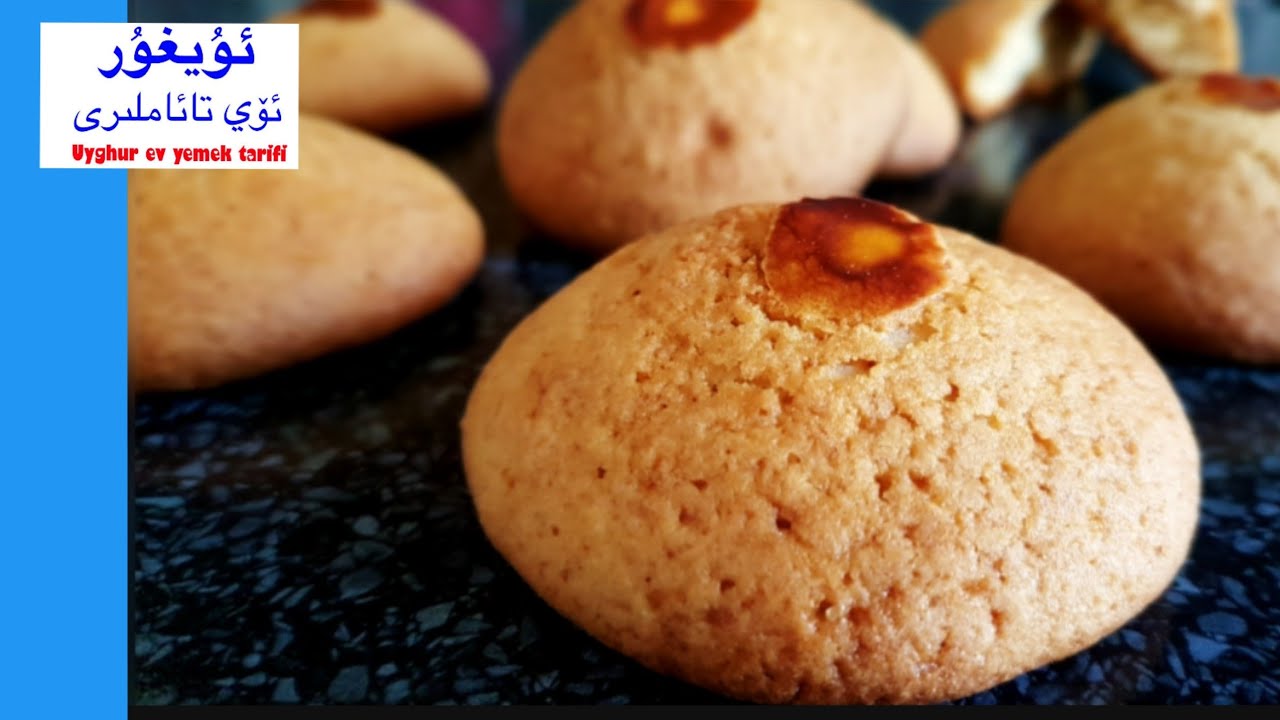 بال پىرەنىك  ballı kurabiye