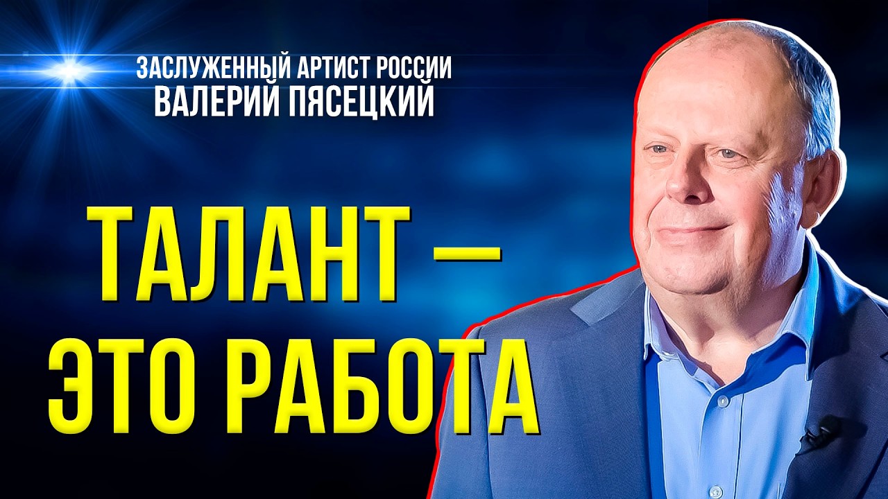Что делает музыканта успешным и почему просто игра на пианино ничего не даст