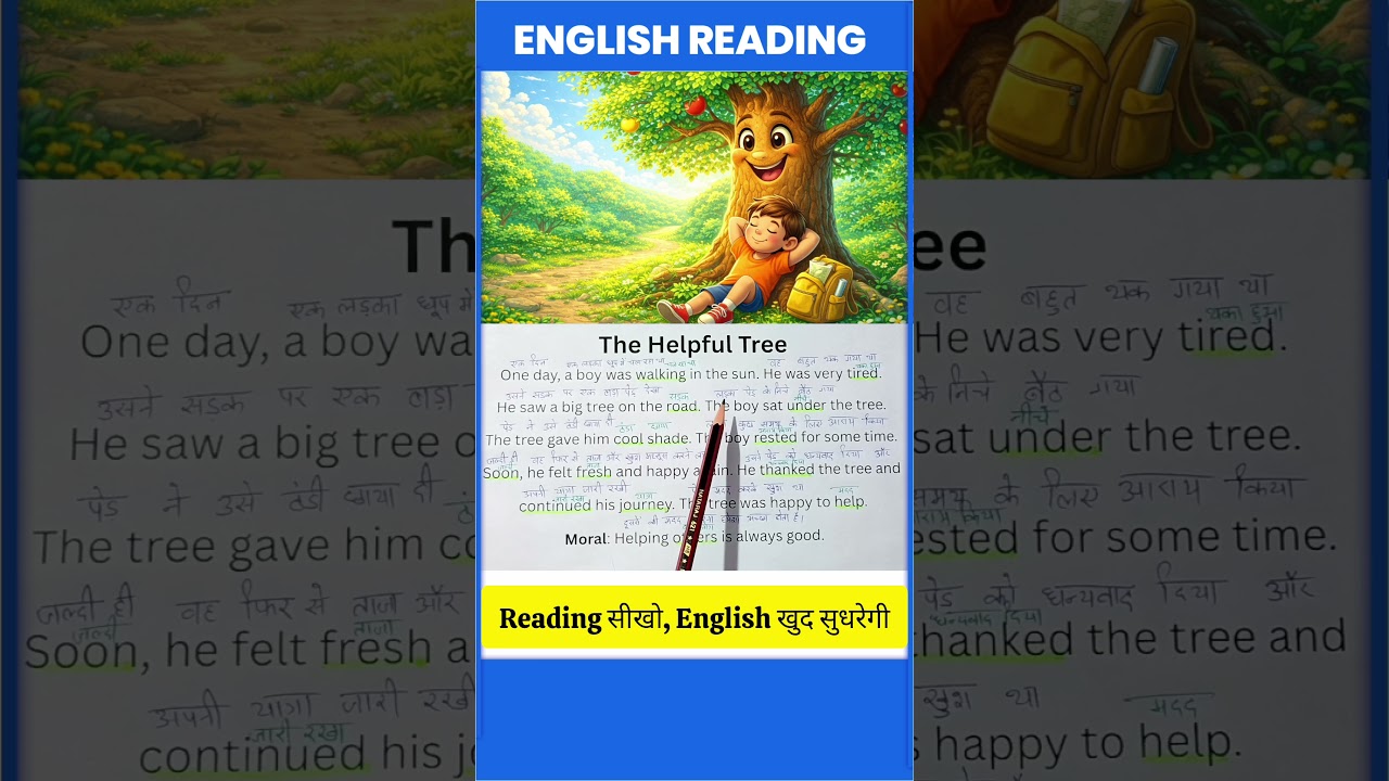 How to Read English Easily & Fluently | English Reading Practice