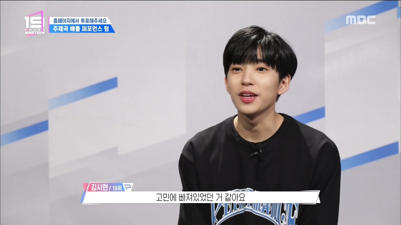 [HOT]  Worry after the race ,언더 나인틴 20181124