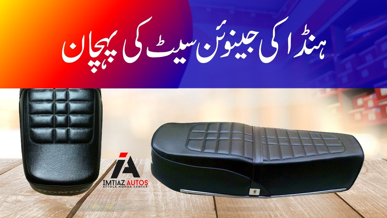 How to Spot Genuine Seat CG125 Atlas Honda