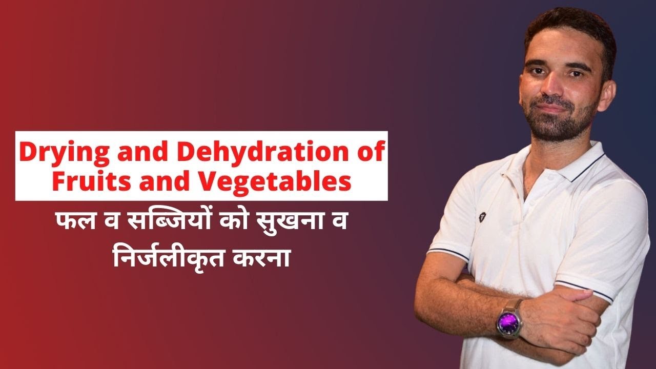 Drying and Dehydration of Fruits and Vegetables/फल व सब्जियों को सुखना व निर्जलीकृत करना