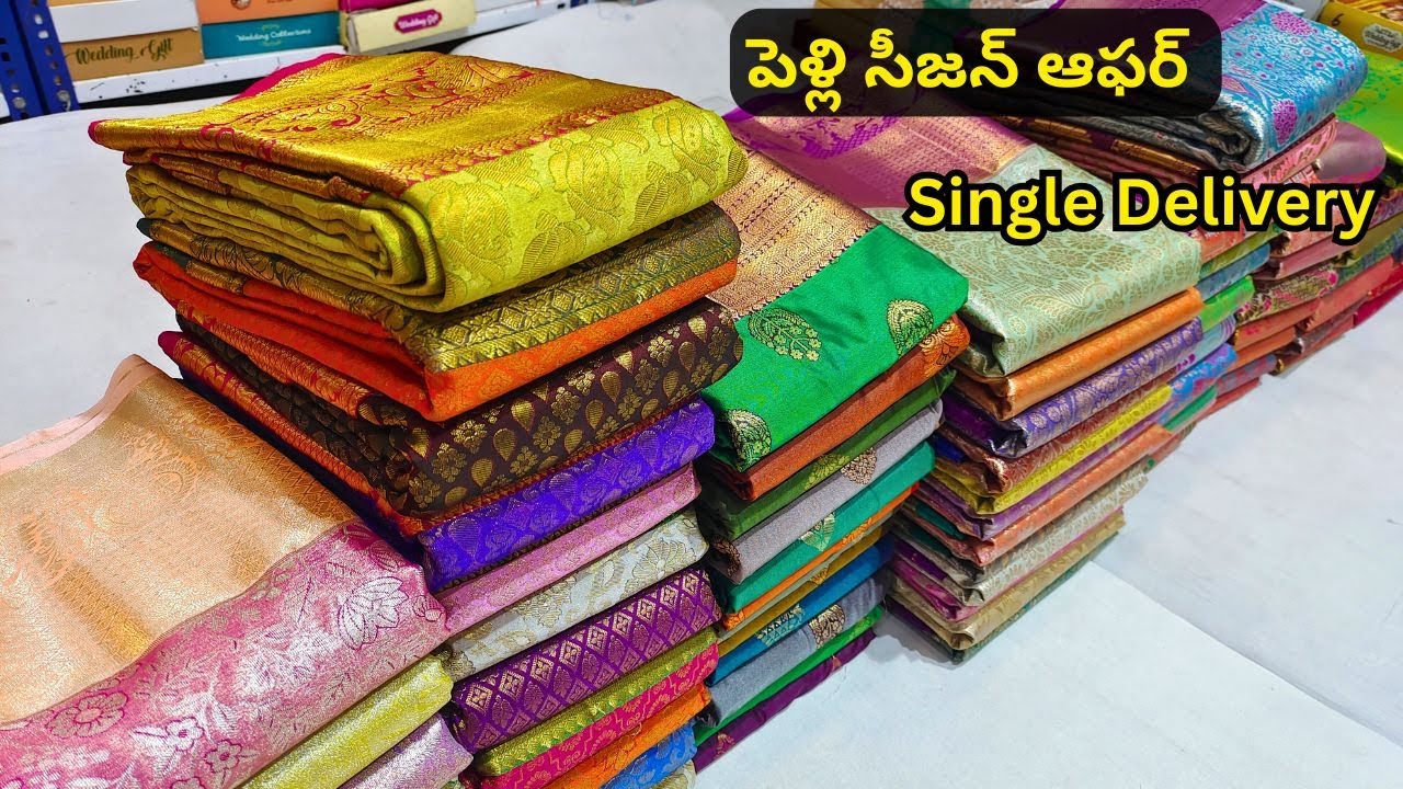 Pattu Sarees  ధమాకా ఆఫర్💥Single Delivery Wedding Kanchi Pattu Sarees - HMC Textiles
