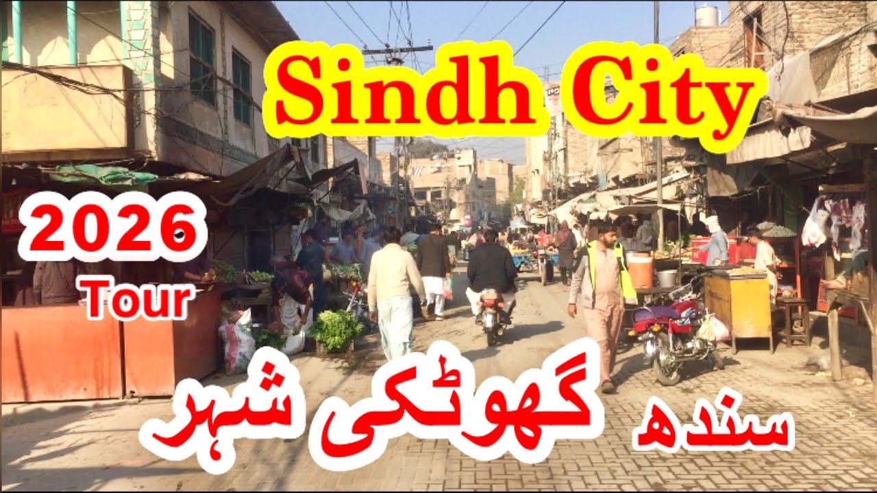 Ghotki City 2026 | Ghotki City Famous Ladu Pera | Most Beautiful Sindh City Of Pakistan
