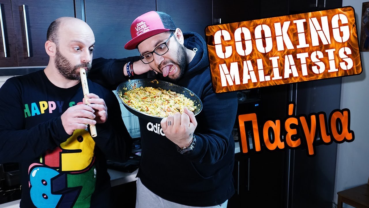 Cooking Maliatsis - 123 - &Pi;&alpha;έ&gamma;&iota;&alpha;