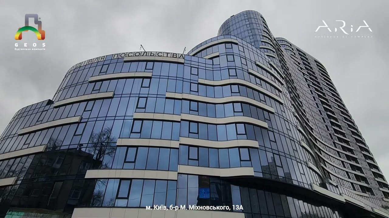 Хід будівництва ЖК ARIA листопад-грудень 2025