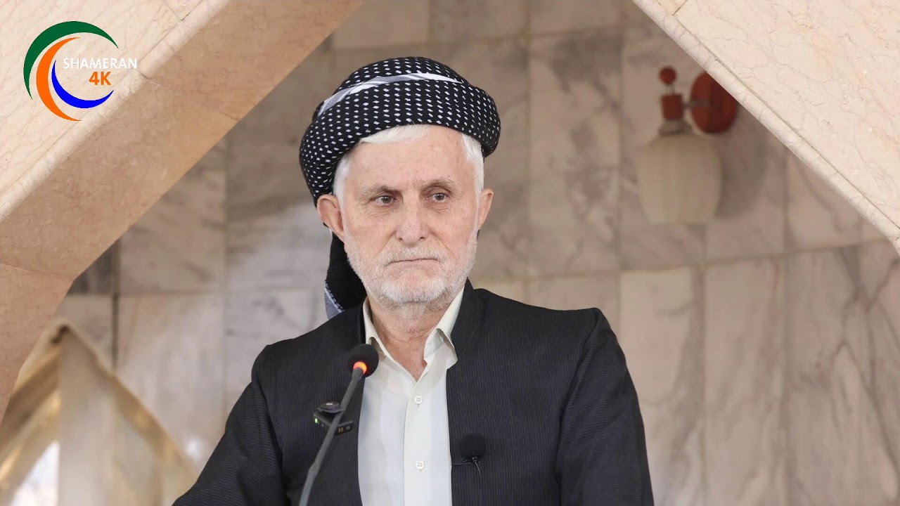 ڕاستەوخۆمزگەوتی گەورە وتاریی هەینی مامۆستا حسن شەمێرانی