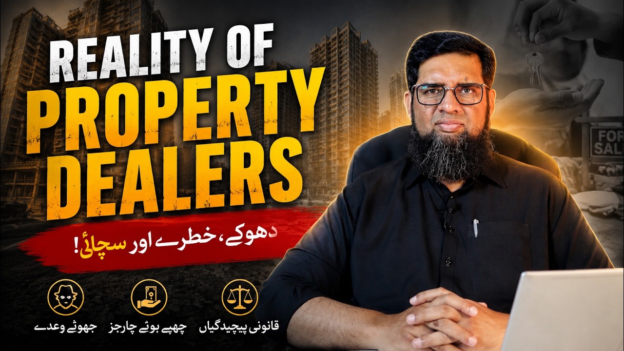 Reality of Property Dealers in Pakistan | Shocking Truth You Must Know Before Buying Property! 😱🏡