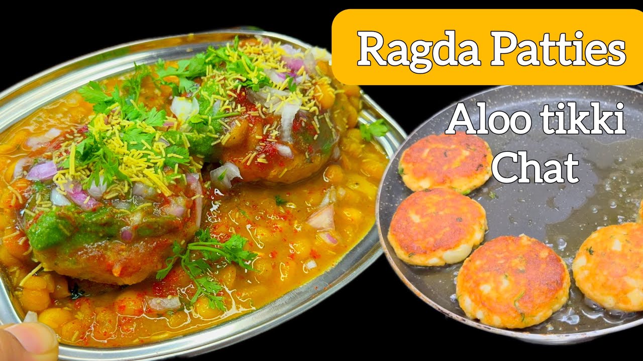 Street style Aloo tikki and Ragda Patties recipe, आलू टिक्की , रगड़ा पैटिज़ 😍