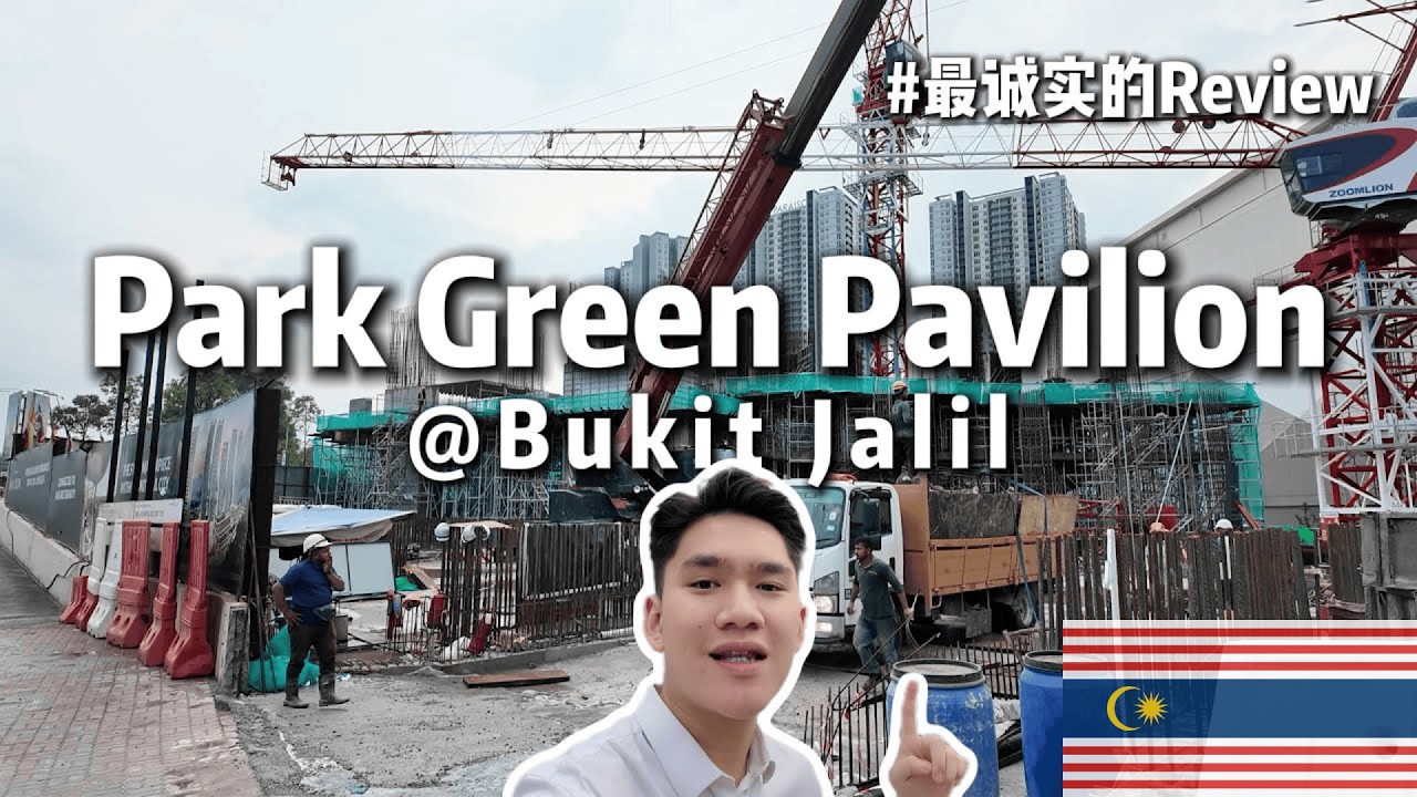 [Park Green Pavilion] #最诚实的Review021 遮桥连接Pavilion 2, 环境优美, 永久地契 (Site/Showroom/优点缺点) ENG SUB