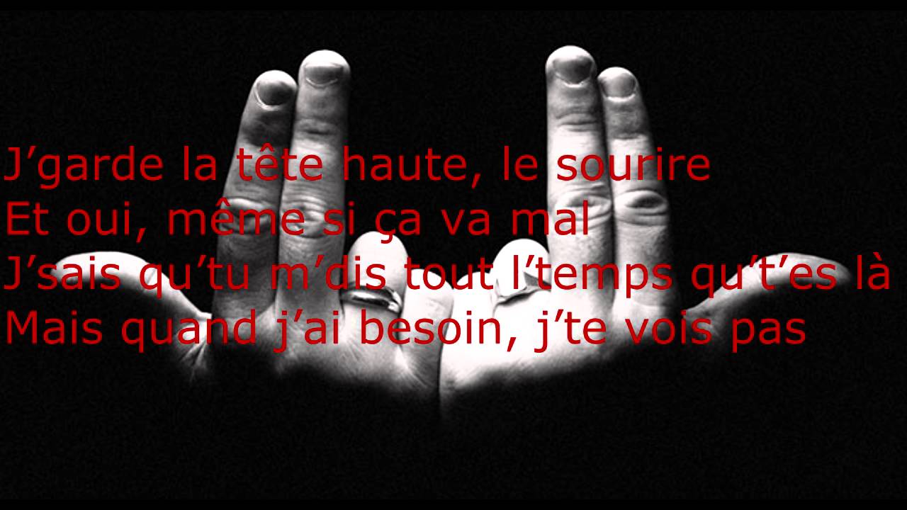 LYRICS / Jul - Cousine
