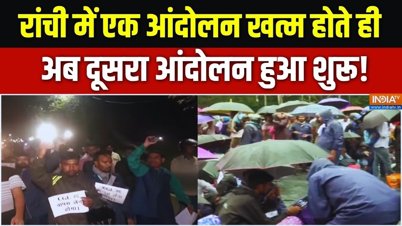 Jharkhand High Court Latest News: संकट में सोरेन सरकार,  HC पहुंचा भर्ती मामला | India TV