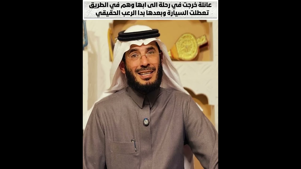 عائلة خرجت في رحلة الى ابها وهم في الطريق تعطلت السيارة وبعدها بدا الرعب الحقيقي(قصص علي التميمي)
