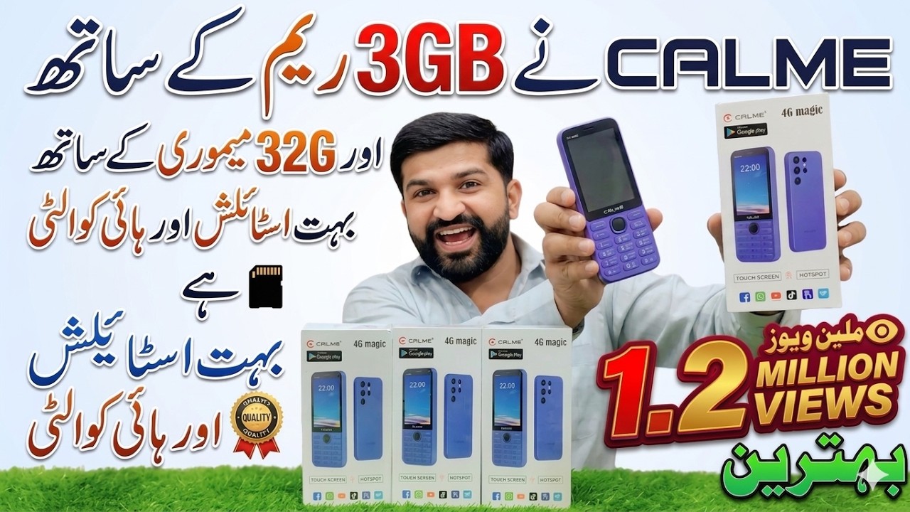 Calme 4G Magic 3GB RAM & 32GB MEMORY Full Unboxing &Review 