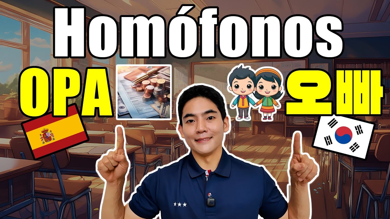 5 Palabras Coreanas Que Te Sonarán en Español