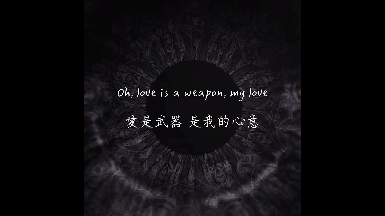 【歌詞翻譯】Apple Tree - Noah Cyrus