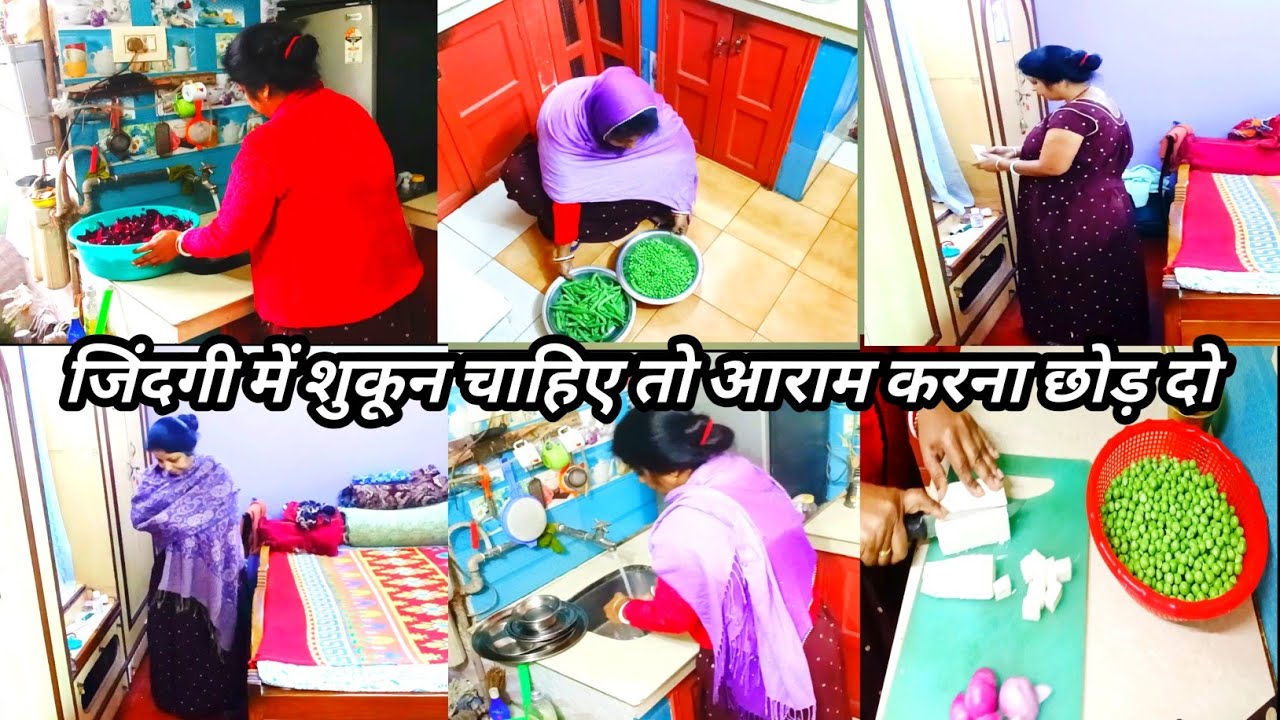 सर्दियों के छोटे दिन से लेकर रात की मेरी रूटीन 🌻घर आने के बाद ये जरूरी समान मंगाई my winter routine