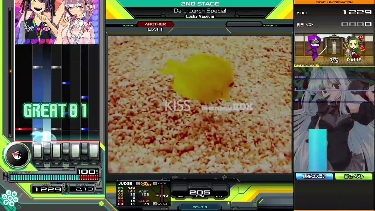 beatmania IIDX 33 Sparkle Shower Daily Lunch Special (SPA)