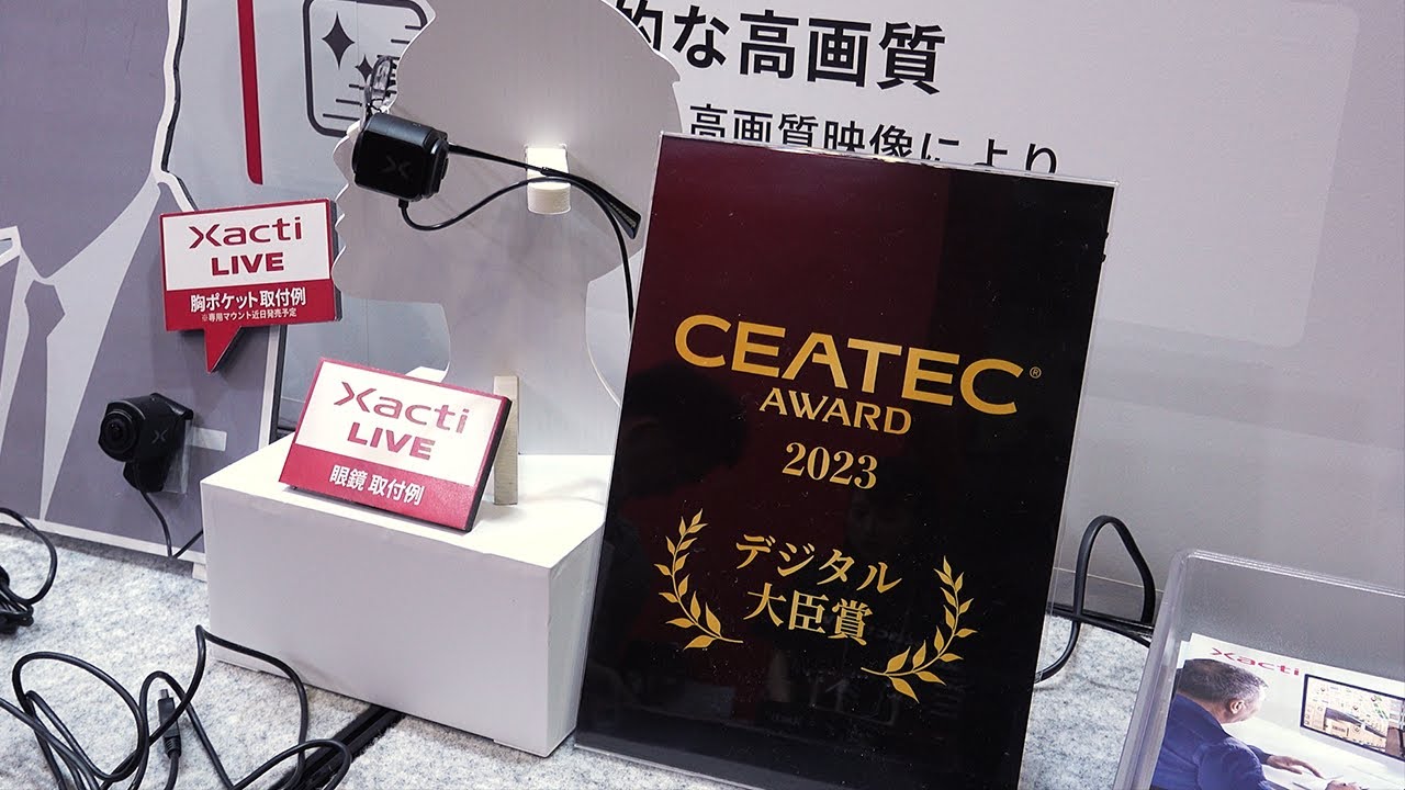 【ザクティ】デジタル大臣賞！ザクティライブ【ウェアラブルカメラ】
