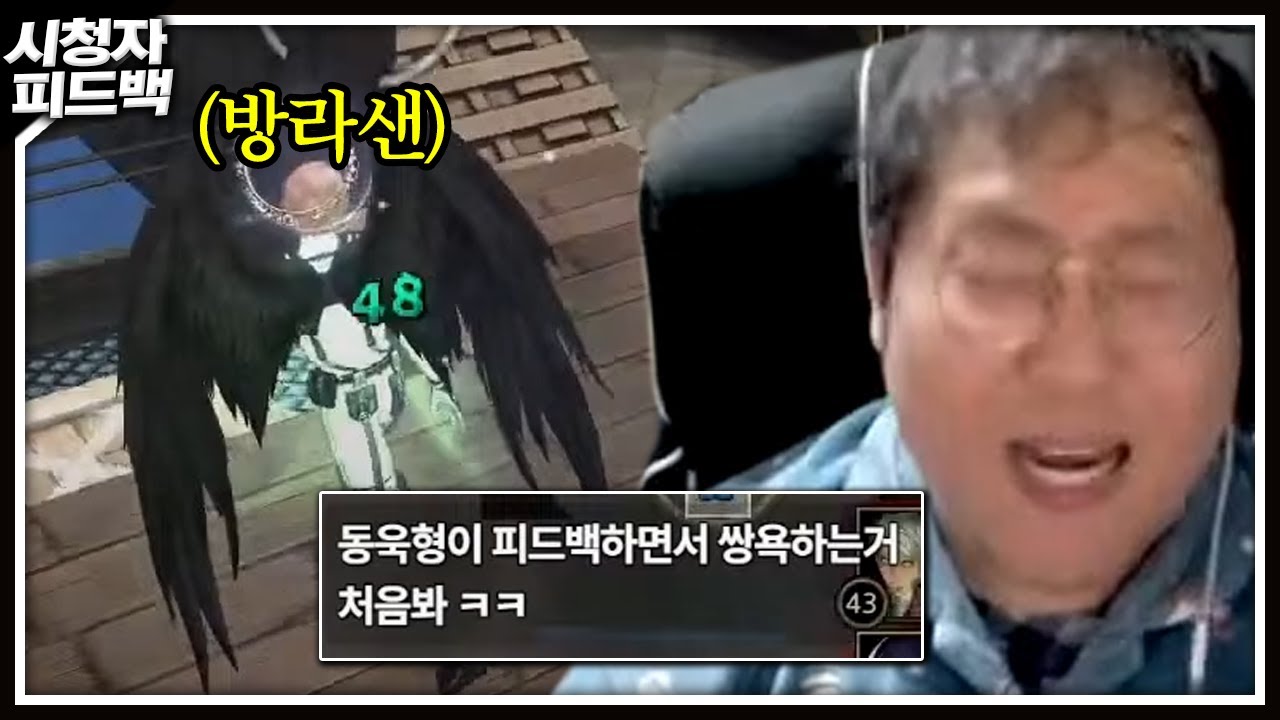 서브탱 반면교사가 찾아왔습니다 [시청자 피드백]