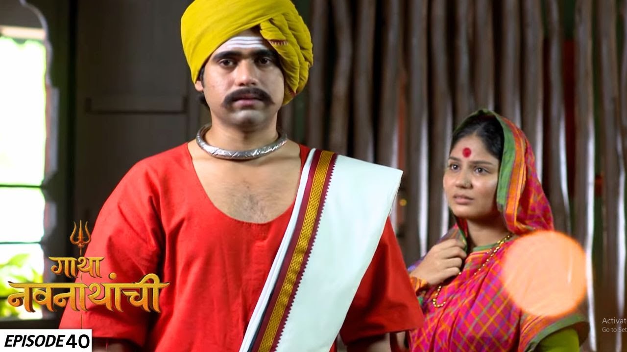 पण महादेवाच्या मनात तुझं आई बनणं नसेल तर | Gatha Navnathanchi | Full Episode 40